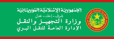 صورة الإعلان عن نتائج امتحان رخص السياقة في ولايات انواكشوط وداخلت انواذيبو (روابط)