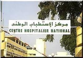 صورة وزارة الصحة تعلن رغبتها في التعاقد مع فنييْن سامييْن في مجال التخدير والإنعاش