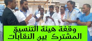 صورة نقابات تحمل وزارة التهذيب مسؤولية ما قد ينجم عن سياسة التجاهل