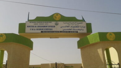 صورة ترقية أكثر من ثلاثين أستاذا جامعيا