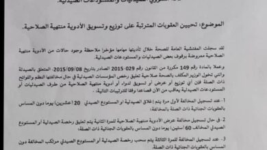 صورة المحظرة الشنقيطية تعلن نتائج مسابقتها السنوية وتفتح باب التسجيل
