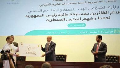 صورة تمديد فترة الترشح لجائزة رئيس الجمهورية لحفظ المتمون المحظرية