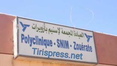 صورة ”سنيم“ تعلن اكتتاب أخصائيين في عدة تخصصات طبية
