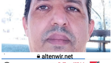 صورة مركز التنوير الاعلامي مولود اعلامي موريتاني في امريكا