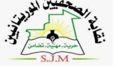 صورة نقابة الصحفيين تعلن مقاطعة مسار تشكيل “الهابا”