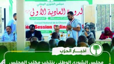 صورة تواصل ينتخب مجلس الشورى الوطني الجديد ومكتب المجلس وتكملة أعضائه (أسماء)