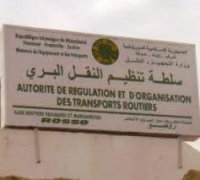 صورة إعلان عن مسابقة داخلية لانتقاء رئيس لجنة إبرام الصفقات بسلطة تنظيم النقل