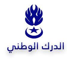 صورة تغييرات واسعة داخل قطاع الدرك الوطني (أسماء)