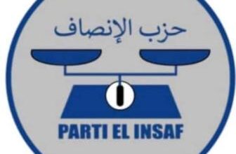صورة الحزب الحاكم يُشعر أحزاب الأغلبية لمنع مغاضبيه من الترشح منها
