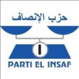 صورة حزب الإنصاف يشيد بعملية قتل الإرهابيين
