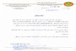 صورة الإعلان عن فتح باب التسجيل لقرعة الحج للعام 1444 هـ