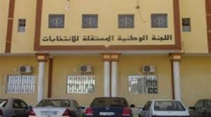 صورة ترقب لإعلان نتائج الانتخابات التشريعية والجهوية والبلدية