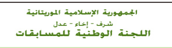 صورة نشر نتائج مسابقة المعلمين المساعدين و مقدمي خدمات التعليم