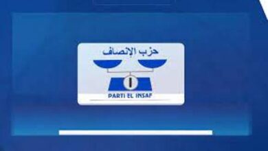 صورة حزب الانصاف قد يخسر 73 بلدية .. اللائحة