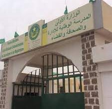 صورة مسابقة لاكتتاب 135 عنصرا للتكوين في مدرسة الإدارة (تفاصيل)