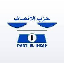 صورة نواب حزب الإنصاف يجتمعون مساء اليوم لنقاش توزيعة الهيئات البرلمانية