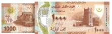 صورة موريتانيا تدرس تغيير أو إلغاء فئة ألف أوقية جديدة