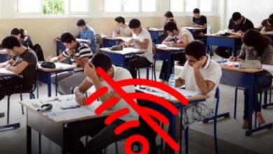 صورة إنقطاعات في الإنترنت بالتزامن مع امتحانات الدورة التكميلية للباكلوريا