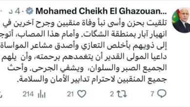 صورة غزواني يعزي في وفاة منقبين في انهيار آبار بمنطقة الشگات