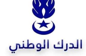 صورة تغييرات جزئية في مناصب بعض كبار ضباط الدرك الوطني (أسماء)