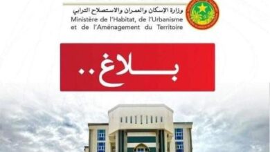 صورة وزارة الإسكان تحذر من منتحلي صفة فرقها المعنية بالإحصاء