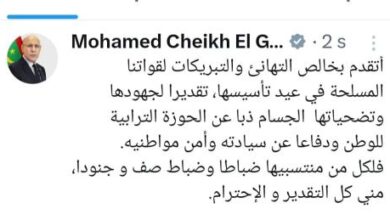 صورة رئيس الجمهورية يهنئ القوات المسلحة في عيد تأسيسها