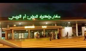 صورة موريتانيا تتقدم في مؤشر انفتاح التأشيرة الأفريقي