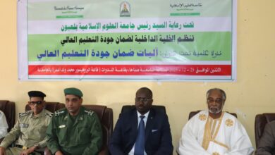 صورة ندوة بجامعة لعيون حول آليات ضمان الجودة في التعليم