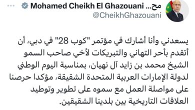 صورة غزواني يهنئ رئيس دولة الإمارات بمناسبة اليوم الوطني لبلاده