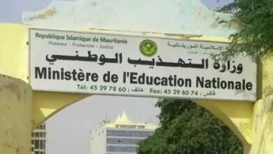 صورة نقابة تطالب وزارة التهذيب بالعدول عن قرار تمديد السنة الدراسية