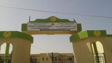 صورة وزارة التعليم العالي: الاتحاد الوطني يسعى لتعطيل العام الدراسي دون مبرر