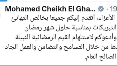صورة غزواني يهنئ الشعب برمضان ويدعو لاستلهام قيمه