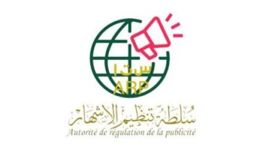 صورة سلطة تنظيم الإشهار تبدأ وضع شروط لممارسة الإشهار في مواقع التواصل الاجتماعي