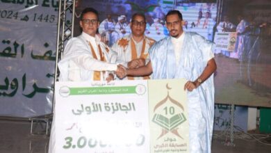 صورة إذاعة موريتانيا تكرم الفائزين في المسابقة الكبرى للقرآن الكريم