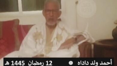 صورة أحمد ولد داداه : التشكيك في بيان تأجيل مؤتمر التكتل اعتداء على الحزب