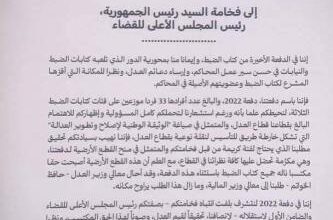 صورة آخر دفعة من كُتاب الضبط تطالب الرئيس بمنحها قطعا أرضية