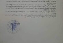 صورة محكمة الاستئناف في نواكشوط تمنح ولد عبد العزيز الإذن بإيداع ملف ترشحه للرئاسة