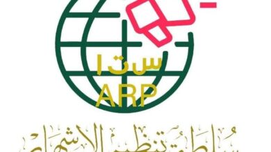 صورة سلطة الإشهار تُسجل 334 مخالفة في الأسبوع الأول من الحملة
