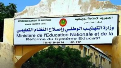 صورة الإعلان عن مراكز إجراء الدورة الثانية من الباكلوريا