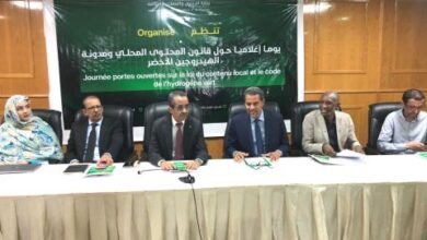 صورة وزارة البترول تطلق يوما اعلاميا حول قانون المحتوى المحلي ومدونة الهيدوجين الأخضر