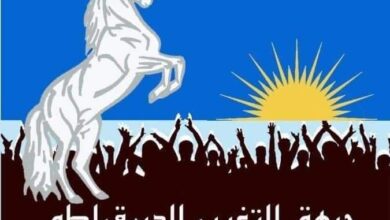 صورة جبهة التغيير تتهم النظام بتعطيل الدستور وإعلان حالة طوارئ استثنائية/ بيان