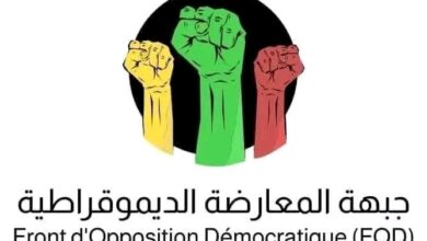 صورة جبھة المعارضة الديمقراطية تصدر بيانا حول منع الرئيس السابق عزيز من حرية مؤقتة