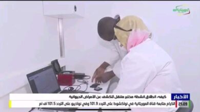 صورة كيفة : انطلاق أنشطة مختبر بيطري متنقل تابع للمكتب الوطني للبحوث وتنمية الثروة الحيوانية والنظام الرعوي ONARDEP
