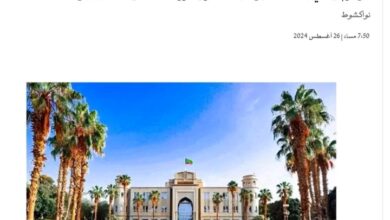 صورة تاريخ عرض إعلان السياسة العامة للحكومة امام البرلمان