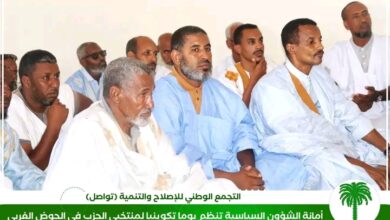 صورة أمانة الشؤون السياسية و المنتخبين لحزب ” تواصل” تختتم أسبوعها التكويني بيوم تكويني للمنتخبين المحليين في الحوض الغربي