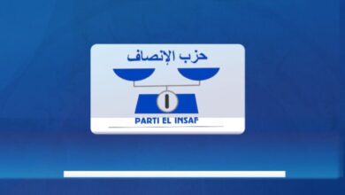 صورة حزب الإنصاف يحدد موعد مؤتمره الوطني لاختيار رئيسه الجديد