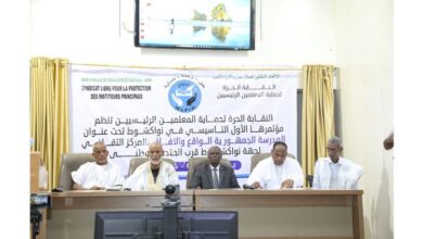 صورة النقابة الحرة لحماية المعلمين الرئيسيين تنظم مؤتمرها التأسيسي في نواكشوط