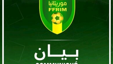 صورة بيــان من الاتحاد الموريتاني لكرة القدم