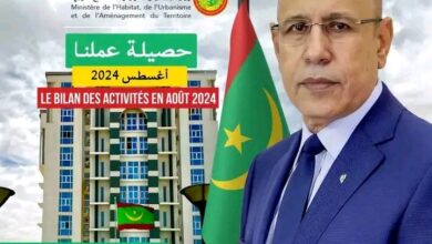 صورة حصيلة عمل وزارة الإسكان خلال شھر أغسطس 2024
