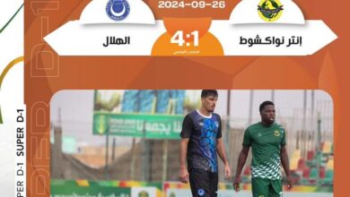 صورة نادي الهلال السوداني يفوز على إنتر انواكشوط